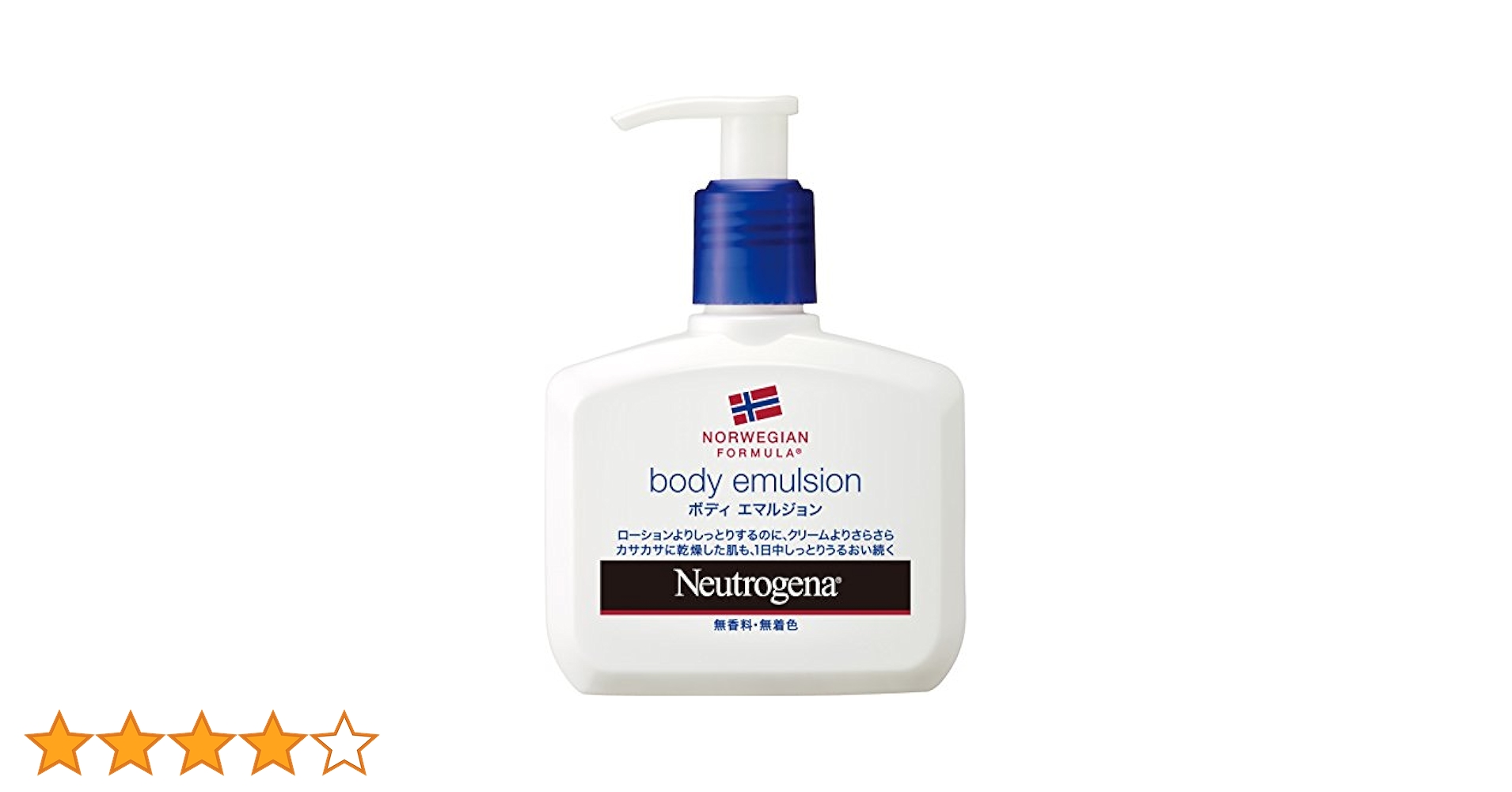 Amazon | Neutrogena(ニュートロジーナ)ノルウェーフォーミュラ
